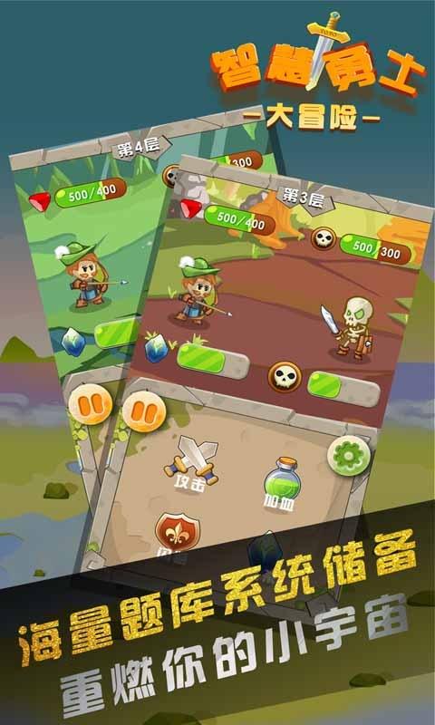 商场购物狂欢